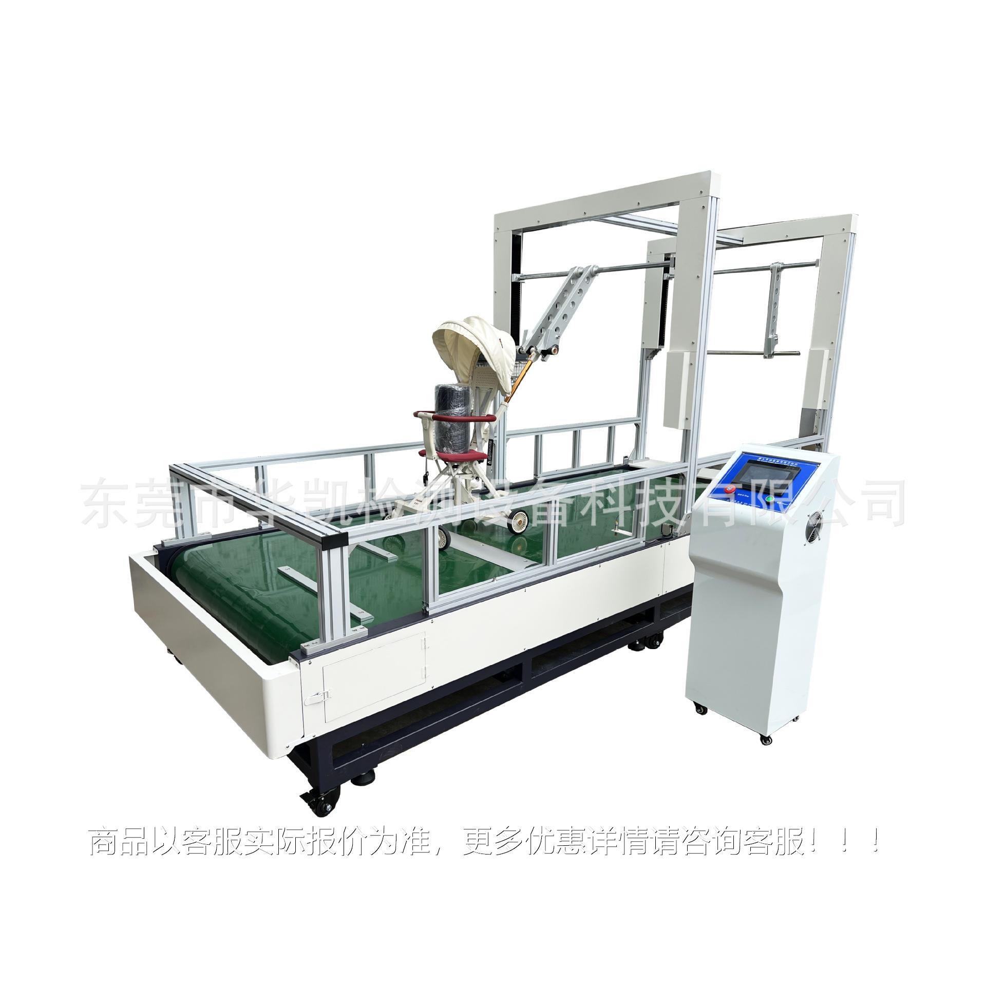 广东厂家直销婴儿车动态耐久试验机 婴儿车疲劳试验机 生产厂家