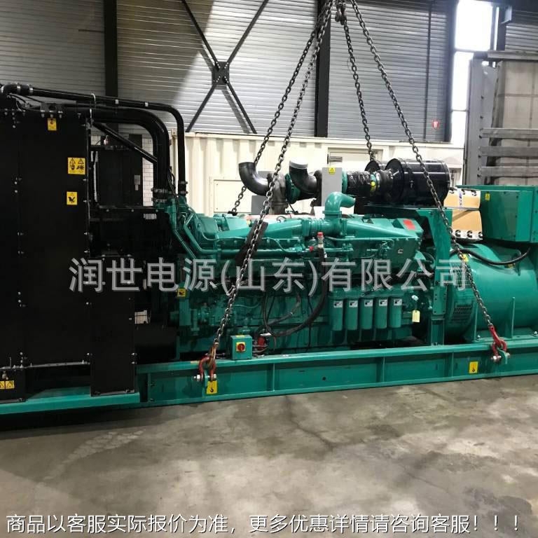 柴油发电组 1W5 200 3000K柴油发VPK电机组工业机发电机