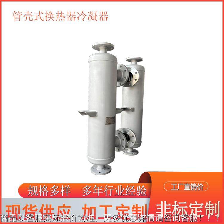 钛合金工业加热换热器 工业热交换器 螺旋螺纹缠绕管冷凝器