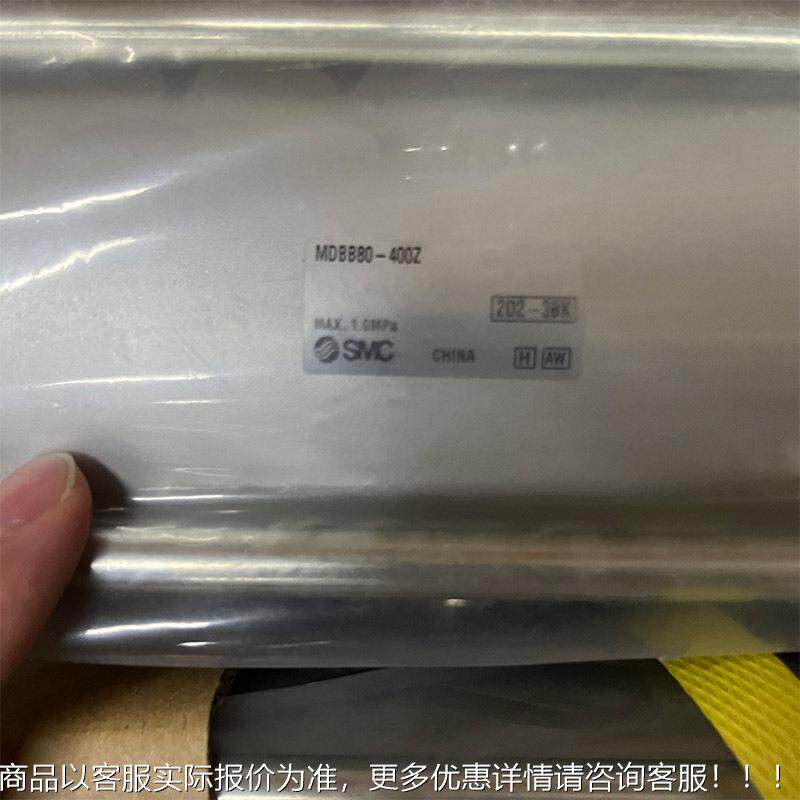 SMC MB-Z 系列标气准气缸 BB63缸径缸 MDBB63-25Z D全系948列M可