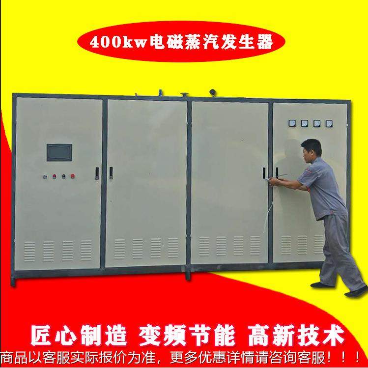 厂高家直供电殖汽发生器 温养温300kg室立式电蒸加热蒸汽锅炉,清洗/食品/商业设备,烟熏炉,淘宝优惠券,粉丝福利购,淘宝优惠卷