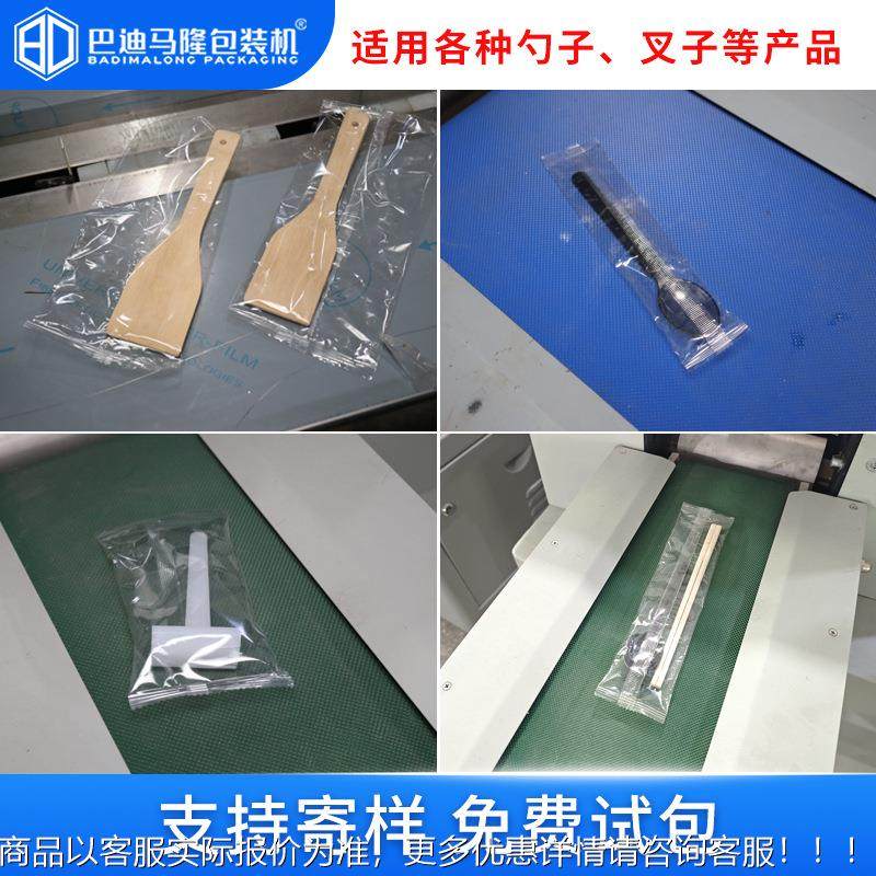 全自动蜂蜜性勺子包装机 多功能一次刀叉勺卖件838餐具四套包外装,办公设备/耗材/相关服务,包装机,淘宝优惠券,粉丝福利购,淘宝优惠卷