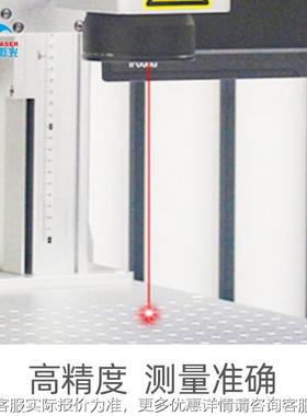 子原电器激光打标机OGV维 二码激光打标机 条件码激光打标机