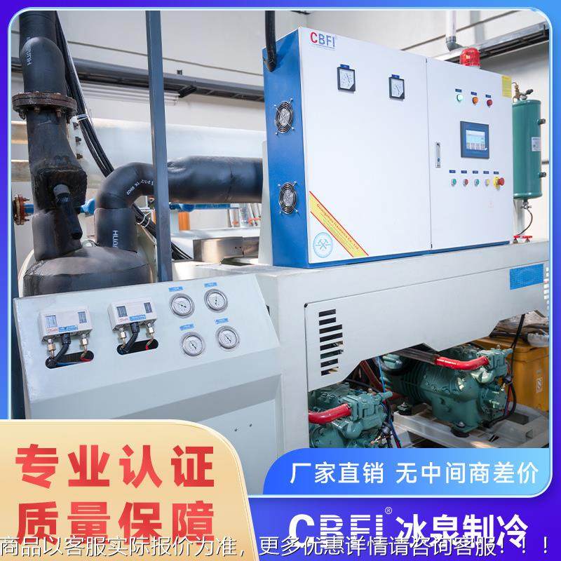 日产0 机吨管冰机食用制冰商用柱693冰机 食2品加工冷冻保鲜,商业/办公家具,冷藏展示柜,淘宝优惠券,粉丝福利购,淘宝优惠卷
