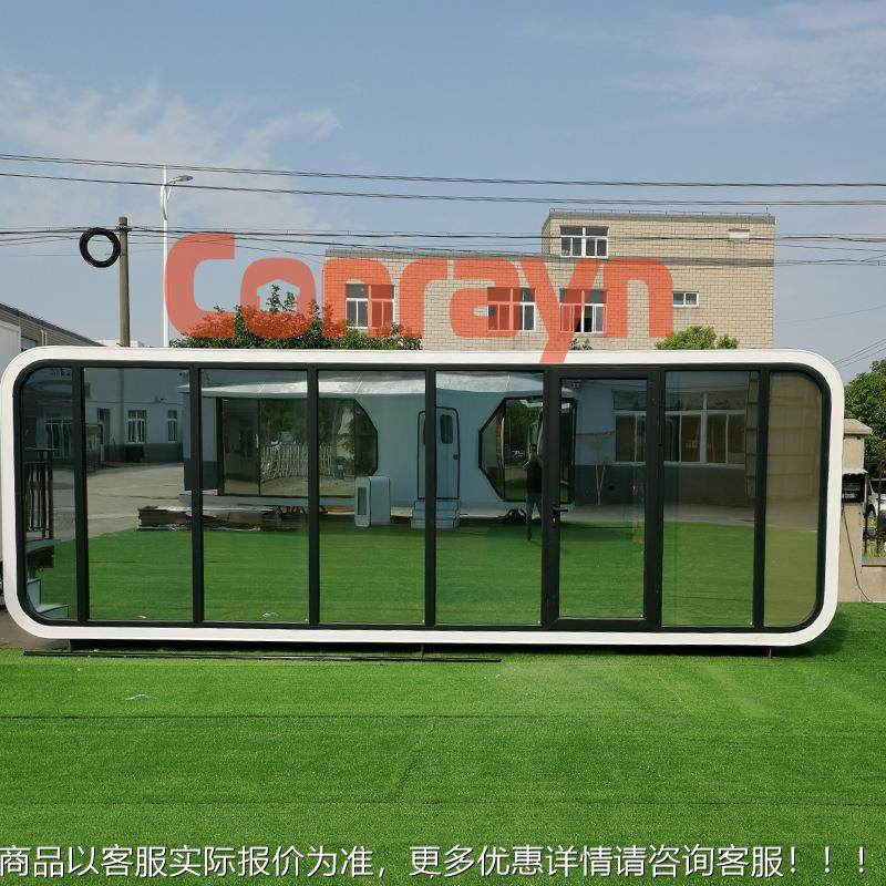 厂家销售 移动房屋可移动 住人移集动苹舱升级版集果装箱房 模块