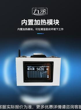 能检见度 测仪 JC-BN6能见度仪器便携式能见度检器测 能见度观测