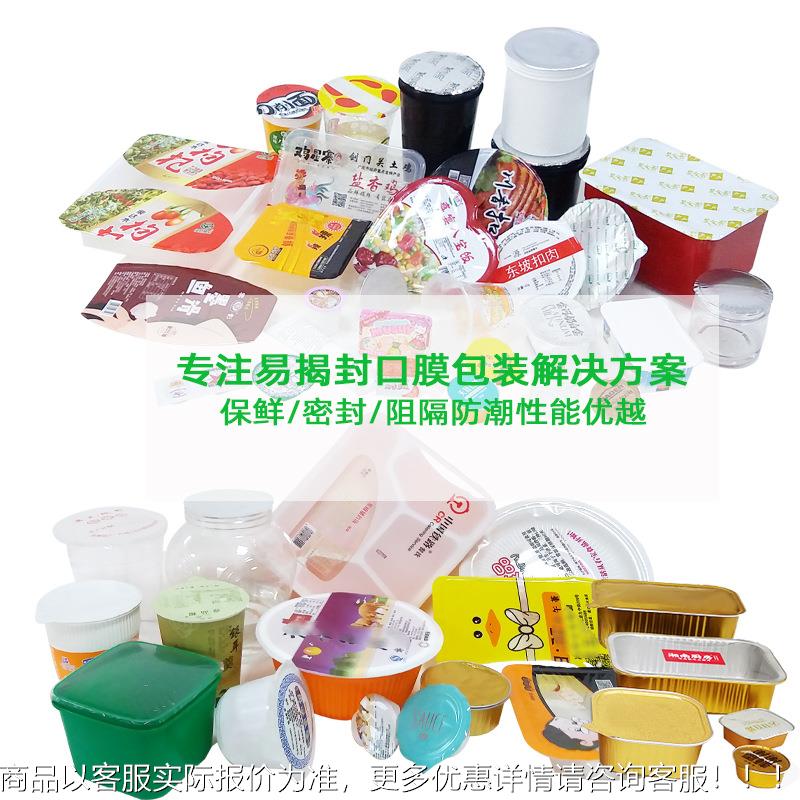 全自封动台式封口机红茶绿茶盒封膜机 花茶包装机罐茶叶铝箔249口