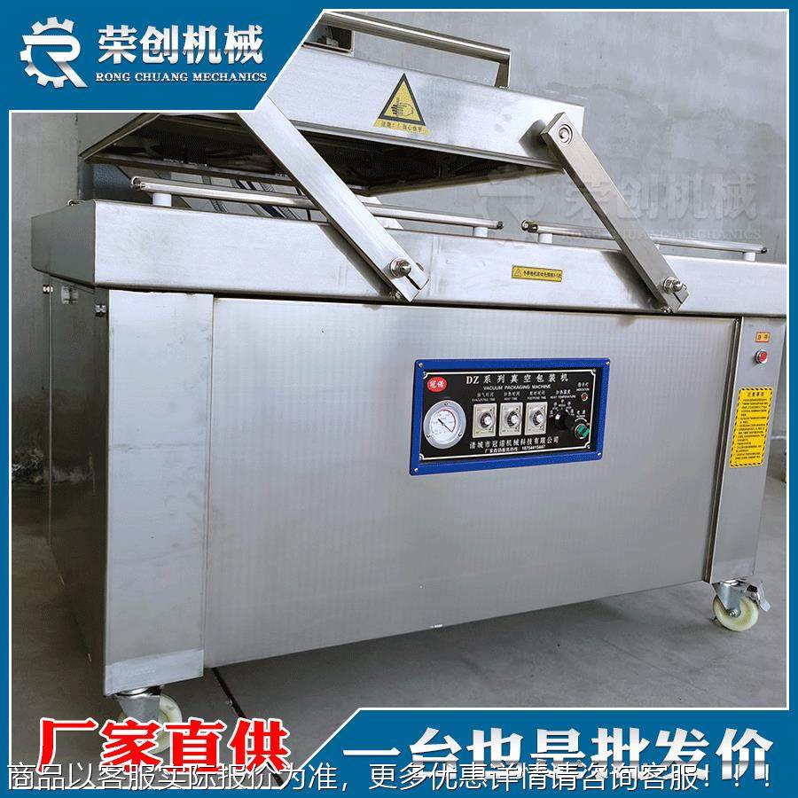 真饼空包装机 食品熟小鱼仔压400-1000缩干封口机全不食锈钢材厂,办公设备/耗材/相关服务,包装机,淘宝优惠券,粉丝福利购,淘宝优惠卷