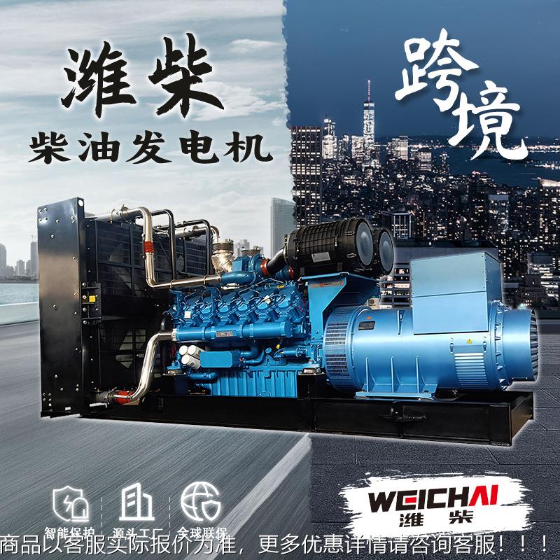 柴20~1LGQ60油0kw发电组开架式厂家纯铜无刷机电机全球联保跨境