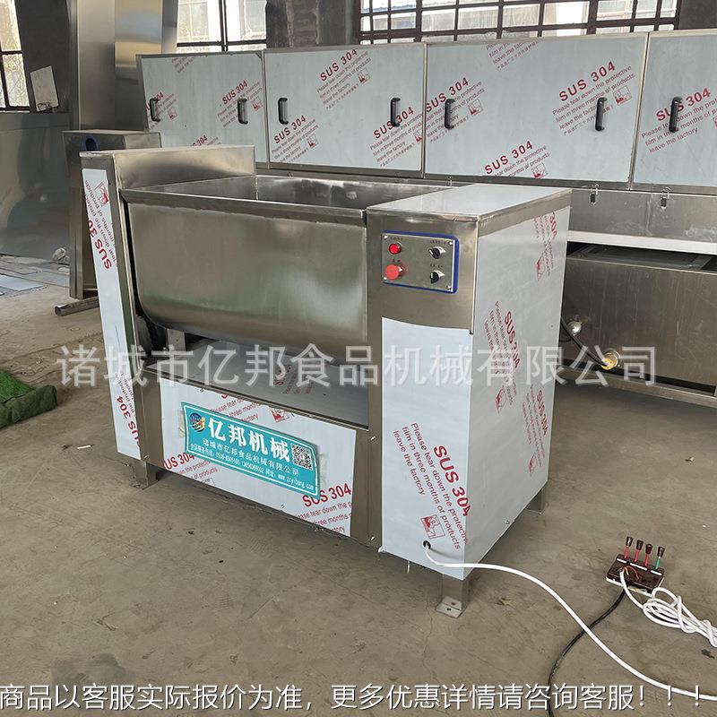 商用变频调肠设备 哈料香尔滨红肠馅搅拌LR机 肉泥拌速馅机