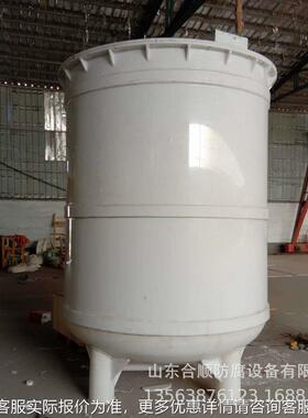 耐酸碱料反釜PP电热反应HS-027釜加搅应拌罐 聚丙烯搅拌桶P塑P搅