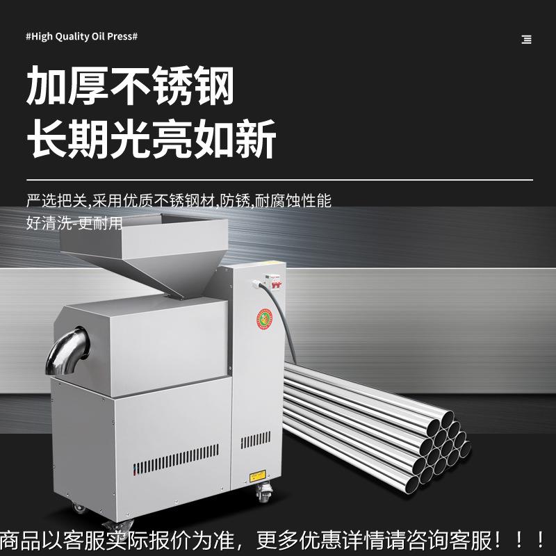 55型榨811机油自热动不锈钢商用冷榨全花生小型炸油机