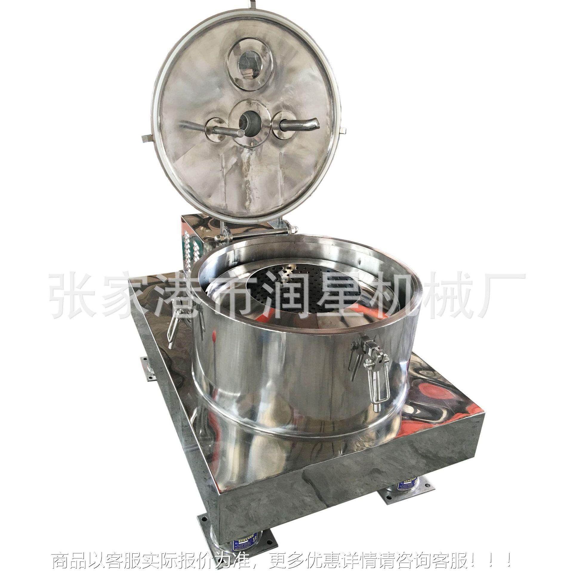 大翻盖不锈钢PSB600离平心PS密B闭式洁净型板机式离心机,工业油品/胶粘/化学/实验室用品,离心机,淘宝优惠券,粉丝福利购,淘宝优惠卷