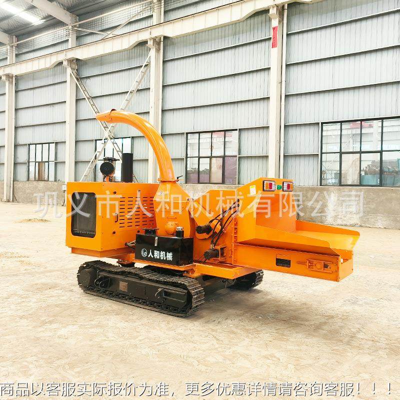 带行树粉碎机 大型链板式园林绿化HJL碎枝机 果园树枝履条走粉碎
