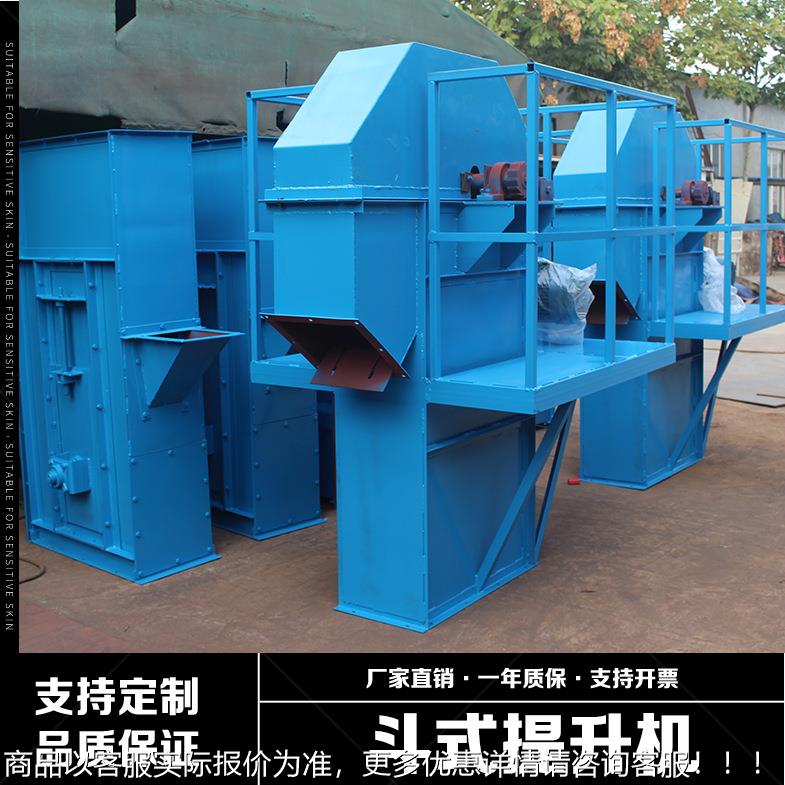 NENE系列矿用式提机水泥粉沙子垂升直上式料机粮食斗自动升降板链