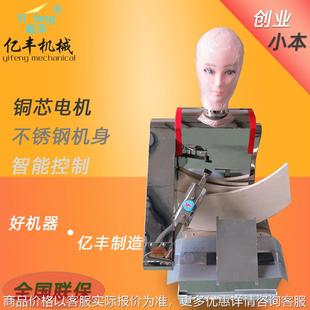 机器人刀削面机单刀商用不锈钢全自动智能带遥控大小碗设置