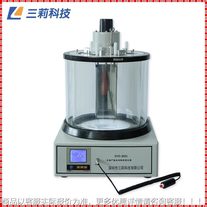 -265石油产品运动粘度测定器 石油产品运动粘度计
