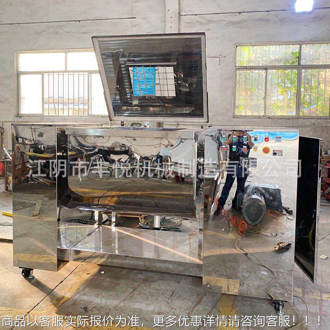 SCH系列双浆型混合机 200面槽 膏体物料 粘性化工料式双粉桨搅拌,工业油品/胶粘/化学/实验室用品,混合设备,淘宝优惠券,粉丝福利购,淘宝优惠卷