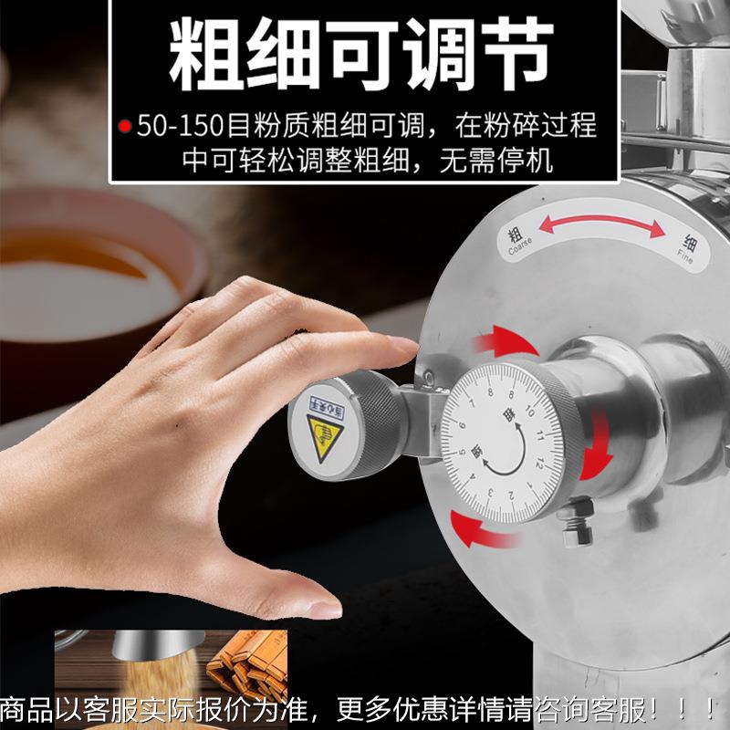 瀚五谷用杂粮磨粉机商用超细小麦研加磨面机家调料博M-101-工大米