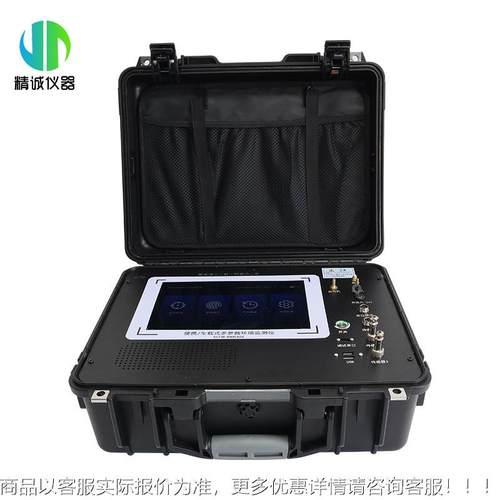 P便携式气质量空检PUE测仪M2.5/PM10/VOCs实时监测温参湿度噪声多