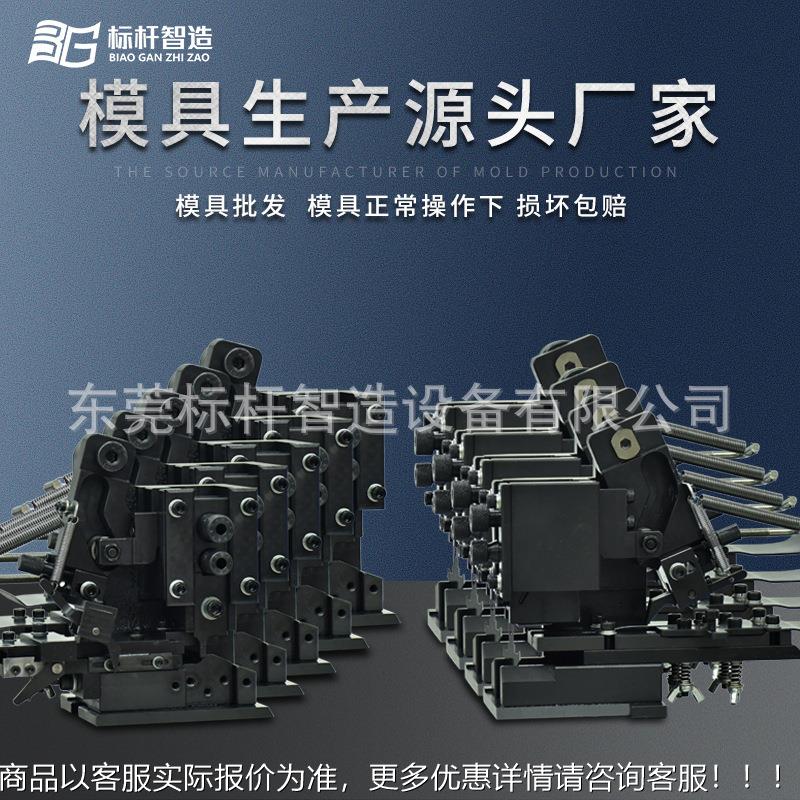 自动机横模直模 静音端子机六边形模具精密横模单粒模2000型模具