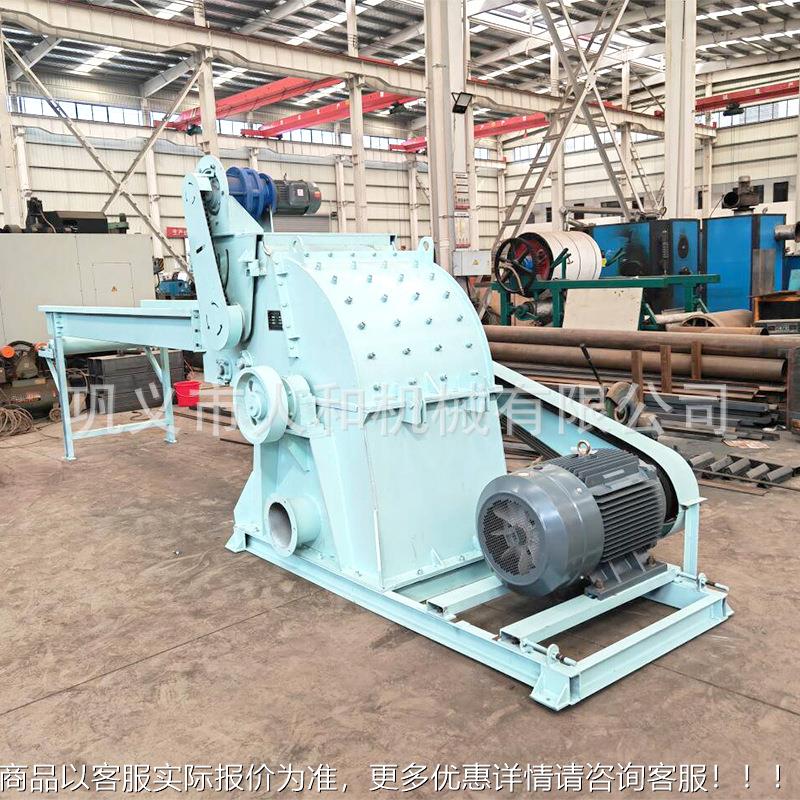 制木条板材锯末粉机 强进料锯末木UBI屑机 碎家厂具木材破碎木糠