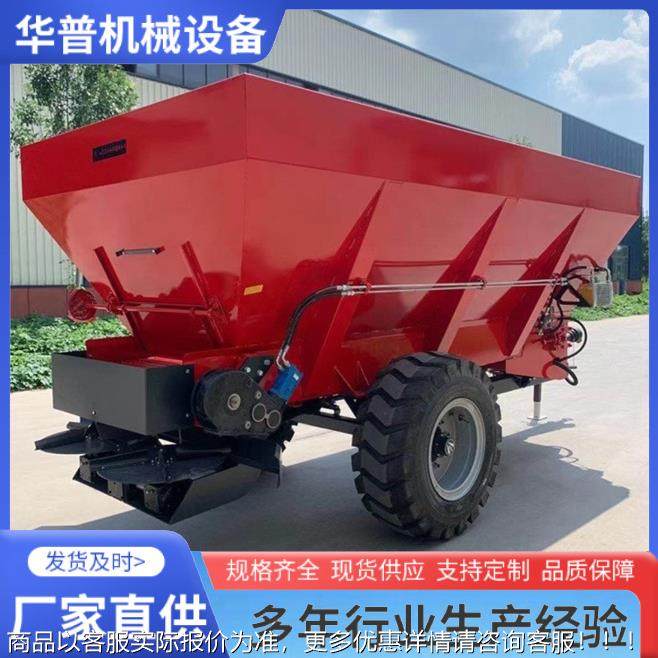 农压扬肥机 农田家肥撒肥车OAW液 颗粒化肥撒抛机,农机/农具/农膜,施肥机械,淘宝优惠券,粉丝福利购,淘宝优惠卷