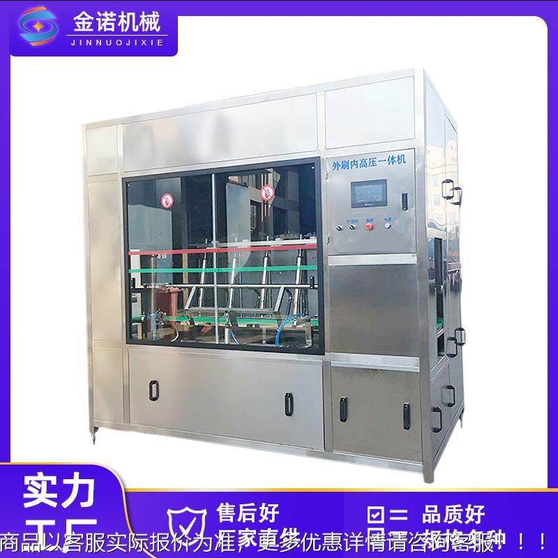 大桶水全自定制动型洗桶机洗机易拉罐含小液气体罐装清机生产线,办公设备/耗材/相关服务,灌装机,淘宝优惠券,粉丝福利购,淘宝优惠卷