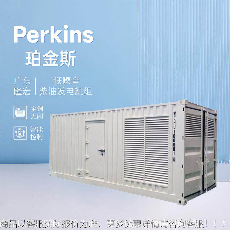 开架静音式金斯柴油发电机组10200ZMU1珀50 W1600 1800K跨境