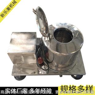 离心机厂家 小型离心机 供应300平板离心机 实验室离心机