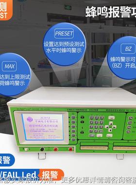 USB-/TYPC线材专用试测仪四线式精ZC-6320N密线测试仪ZC-材6320NA