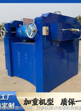 辊研磨机型S65实三验室小涂料颜料油墨口红68622三机S15辊0三辊研