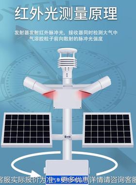 能见度度传小感器能见自动检测仪体积安装IKC简单重量轻见度监测