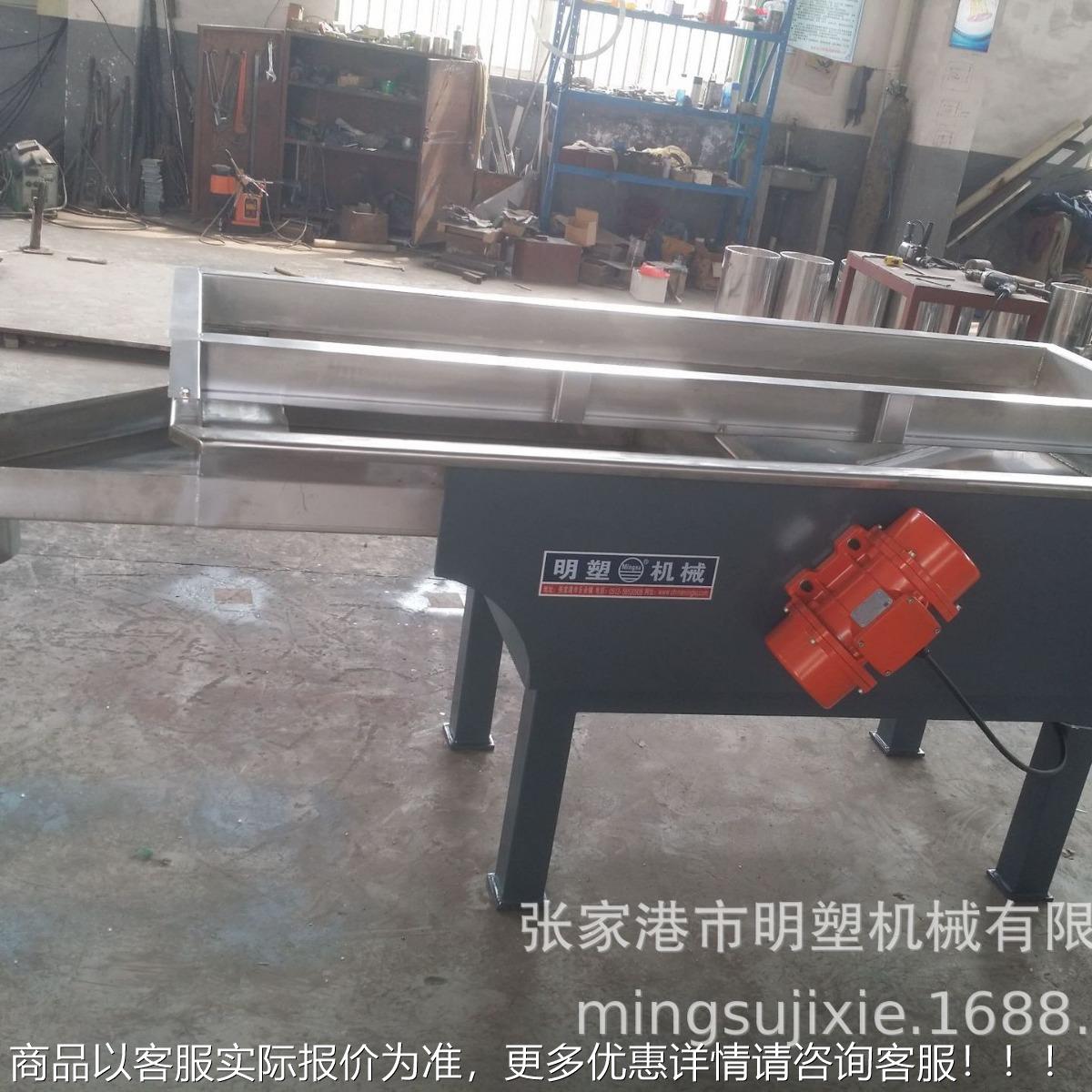 厂直供MS500 长方形 塑料 粒分筛振动家筛选颗机