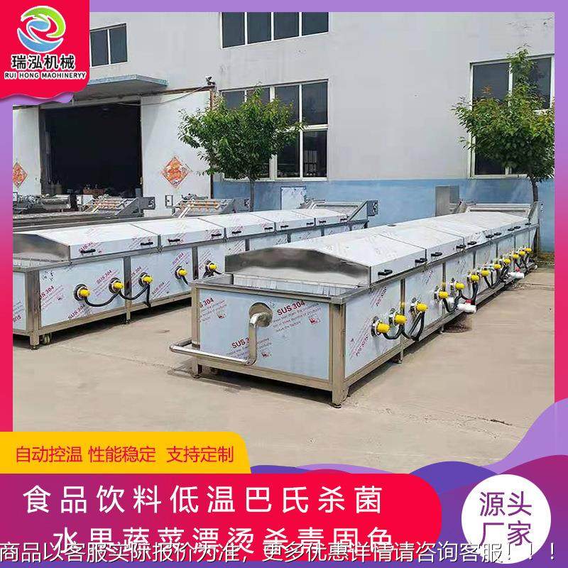 酱菜巴菌氏杀菌机 海蜇ZIT杀冷咸却生产菌线设备 袋装菜巴氏杀流,清洗/食品/商业设备,果蔬加工设备,淘宝优惠券,粉丝福利购,淘宝优惠卷