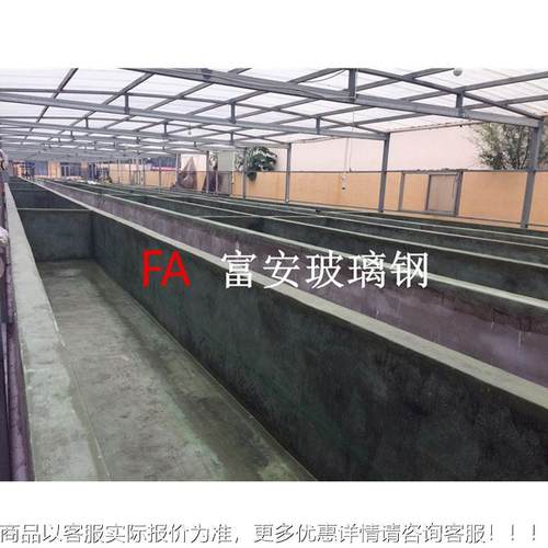 供玻钢酸洗槽、玻璃BLG-392槽璃钢应储水、玻璃钢磷化液洗涤槽