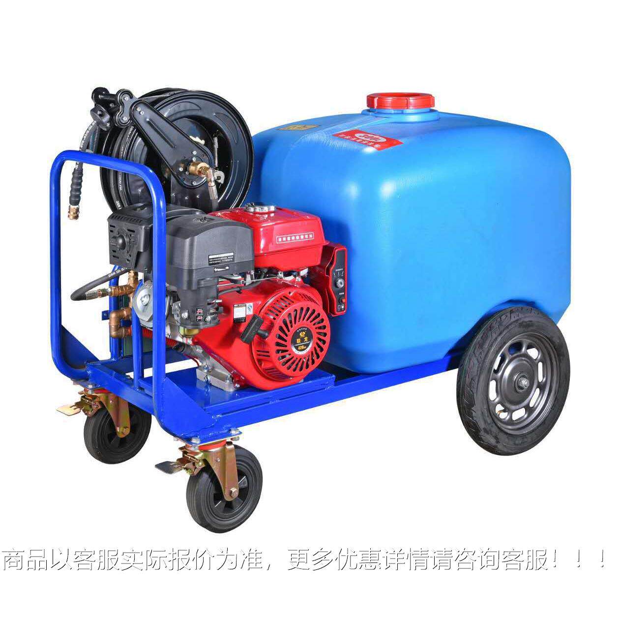 汽油柴油超移高压洗车机洗动带水箱大功率商用洗清机物al