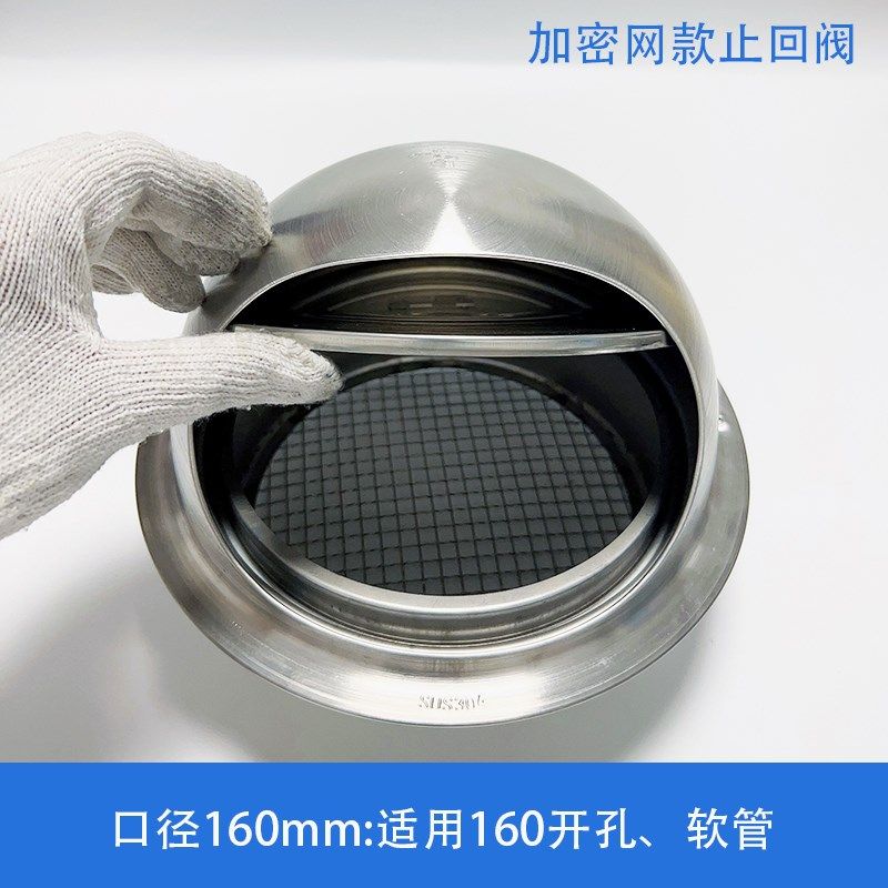 新款304不锈钢风帽外墙排风口透气帽油烟机排气出风口厨房卫现货,标准件/零部件/工业耗材,风帽,淘宝优惠券,粉丝福利购,淘宝优惠卷