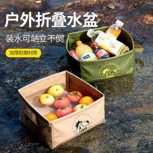 户外便携式 可折叠水盆水桶泡脚袋旅行洗脚袋洗脸盆洗衣袋简易露营