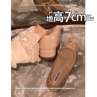 单鞋 不累脚 尖头裸色高跟鞋 气质2025春夏季 女 隐形内增高7CM法式