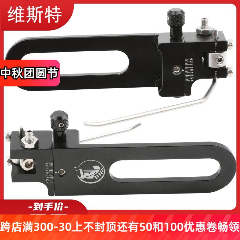 反曲弓射箭维特斯磁性箭台可调防震弓箭射击训练户外竞技运动配件