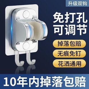 挂钩免打孔花洒支架浴室花洒喷头挂架底座通用可调节淋浴器配件