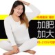 秋b衣秋裤 女胖mm棉加肥加大码 薄款 超大码 保暖内衣套装 200斤4XL白