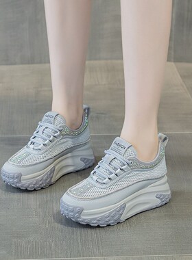 769-1夏f季网面透气厚底网鞋隐形内增高小白鞋水钻休闲老爹鞋女