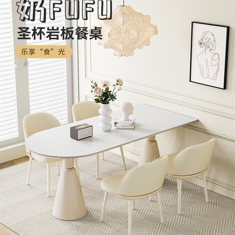 奶油风半圆岛台餐桌小户型家用轻奢现代简约网R红岩板餐桌椅组合