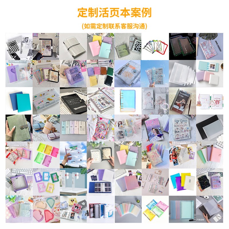 定制绑带文件夹4孔D型夹塑料PP资料夹a4透明磨砂活页手账本外壳