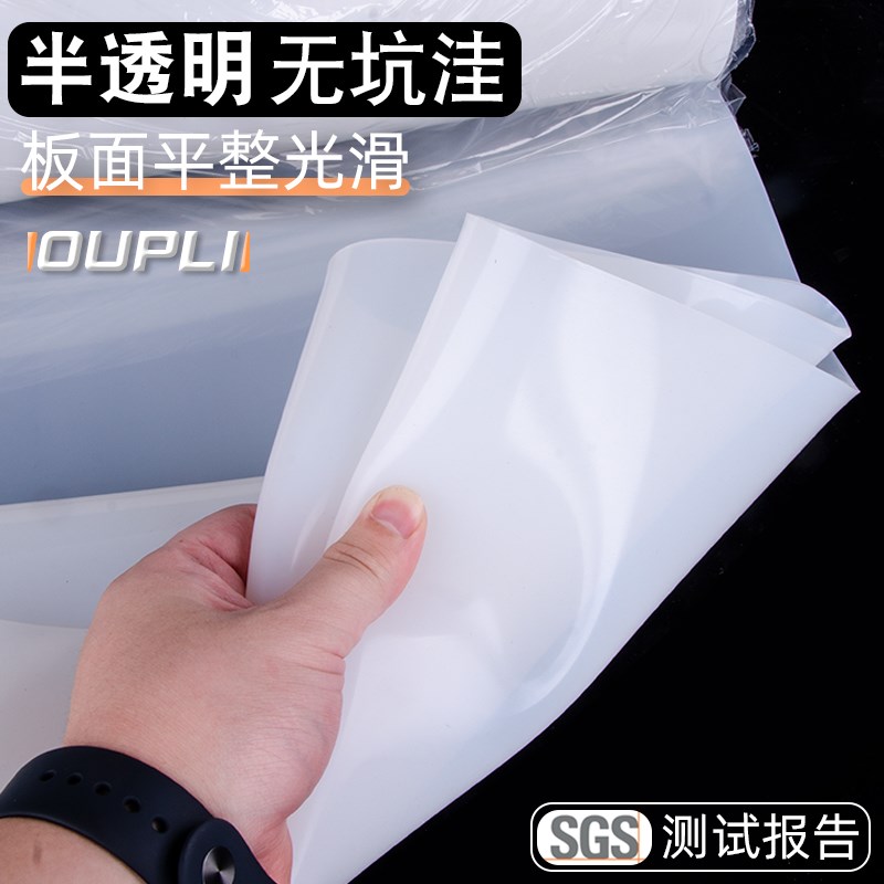 硅胶板硅胶垫密封件耐高温抗老化抗拉撕胶皮垫片 O加宽加厚2 3 5m