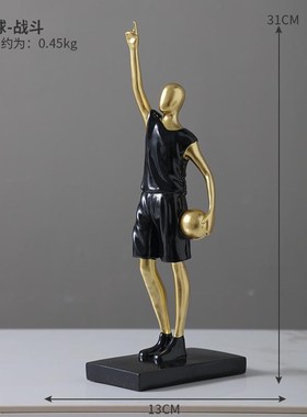 轻奢创意篮球摆件家居电视酒柜装饰品男孩办公室现代简约高档摆设