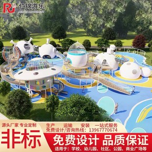 大型户外游乐设备不锈钢滑梯儿童游乐场室外幼儿园设施定制厂家
