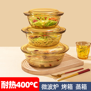 高硼硅玻璃碗耐高温带盖家用微波炉E专用带把手茶色烘焙双耳沙拉
